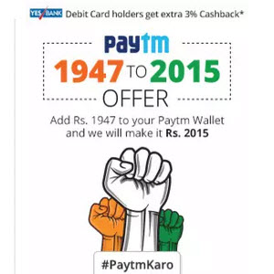 India Desire : Paytm Independence Day Wallet Add Money offer: Get Rs 68 Extra Wallet Balance On Adding Rs 1947 To Paytm Wallet